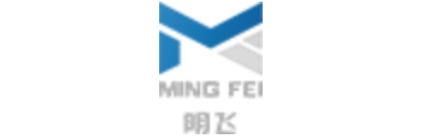 明飞