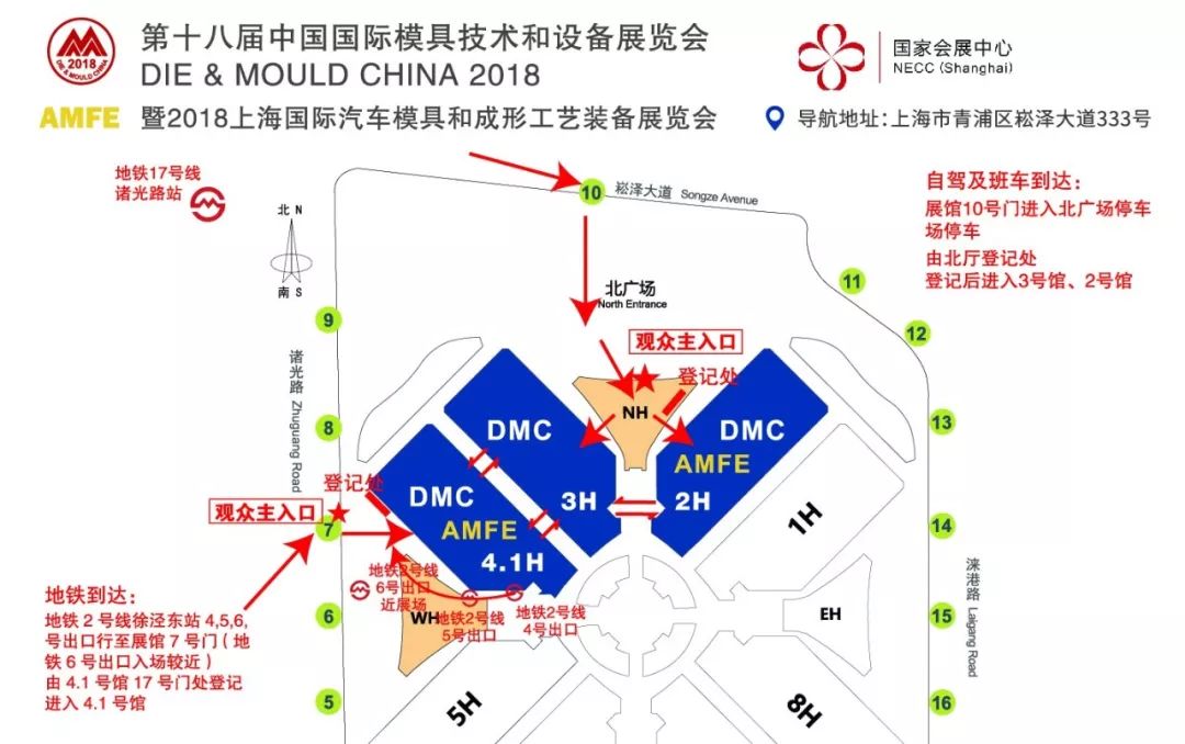 汽车模具再发力，风向标在哪里?