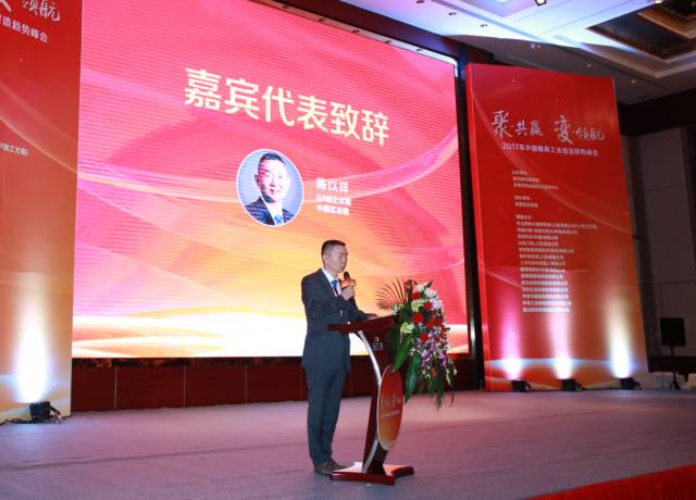 1545393636511361.jpg 刚刚!2017年模具行业发生的一件大事件