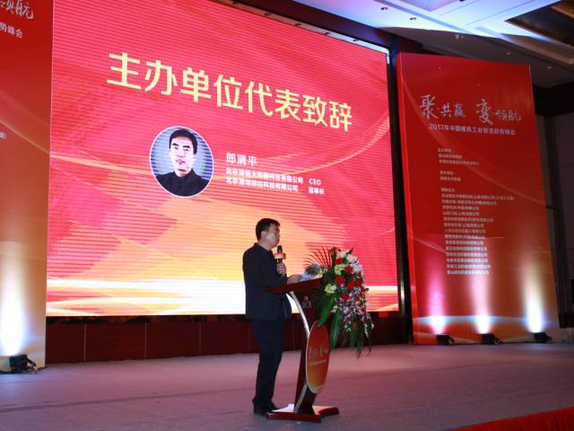 1545393645823528.jpg 刚刚!2017年模具行业发生的一件大事件