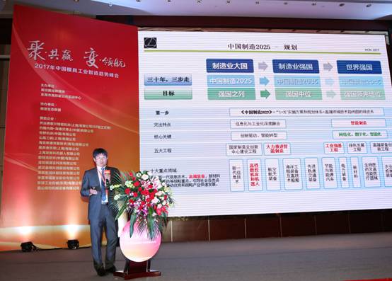 1545393706669941.jpg 刚刚!2017年模具行业发生的一件大事件