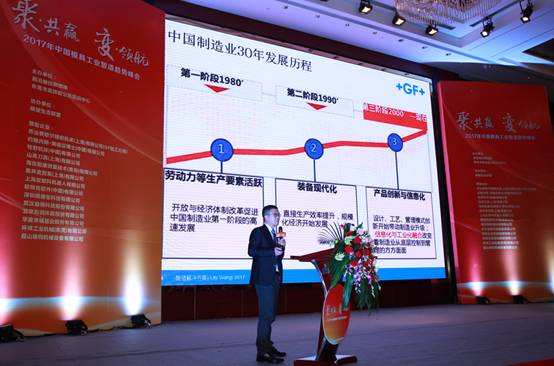 1545393718748535.jpg 刚刚!2017年模具行业发生的一件大事件