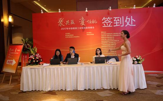 1545394270371900.jpg 刚刚!2017年模具行业发生的一件大事件