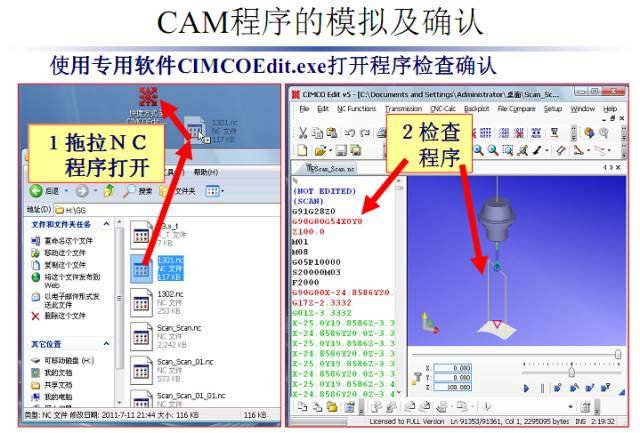 加工中心又撞主轴了？这些分析可避免