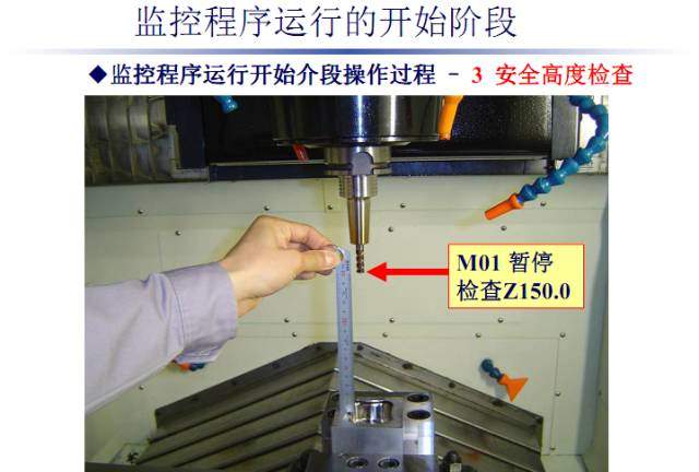 加工中心又撞主轴了？这些分析可避免