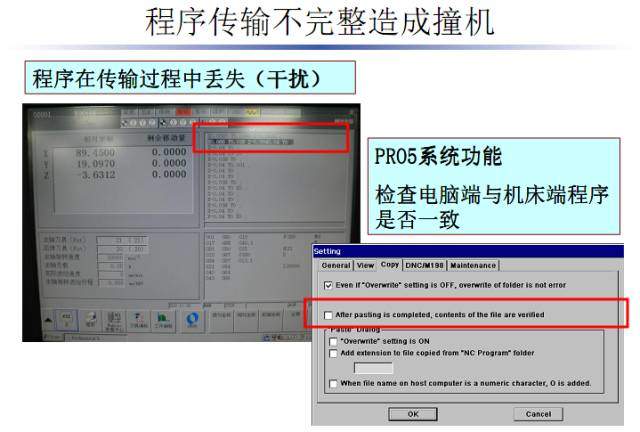 加工中心又撞主轴了？这些分析可避免