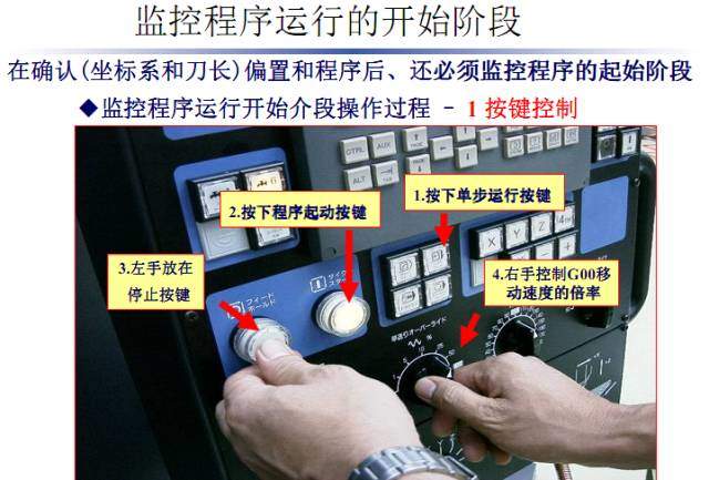 加工中心又撞主轴了？这些分析可避免