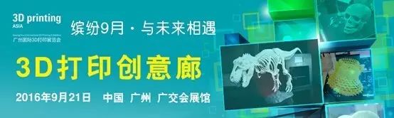 广州国际模具展览会9月20日隆重开幕，与业界同庆十周年