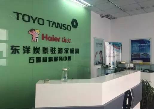 访谈 | 高效率模具制造电火花加工离不开的石墨电极