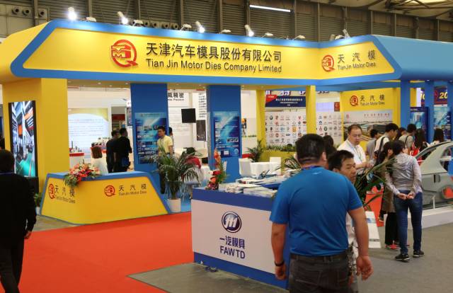 三展同期同地盛大召开，看汽车全产业生态链！