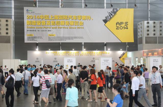 三展同期同地盛大召开，看汽车全产业生态链！