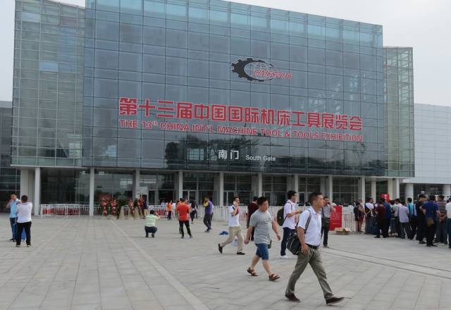 “前沿数控”新媒体与您相约CIMES2016！
