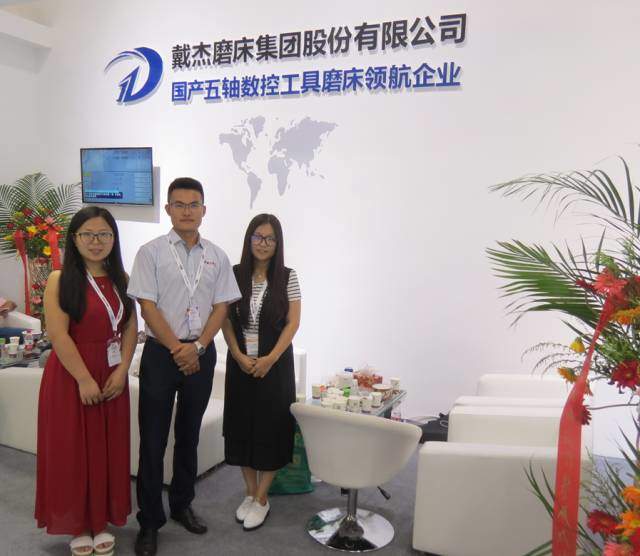 “前沿数控”新媒体与您相约CIMES2016！
