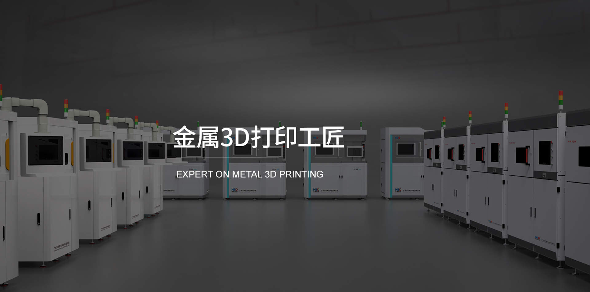 汉邦科技