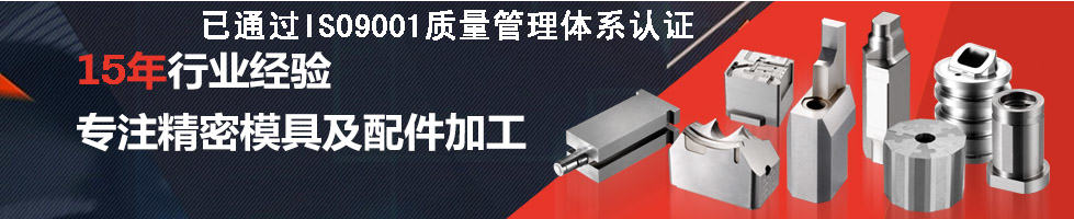 东莞澳凯
