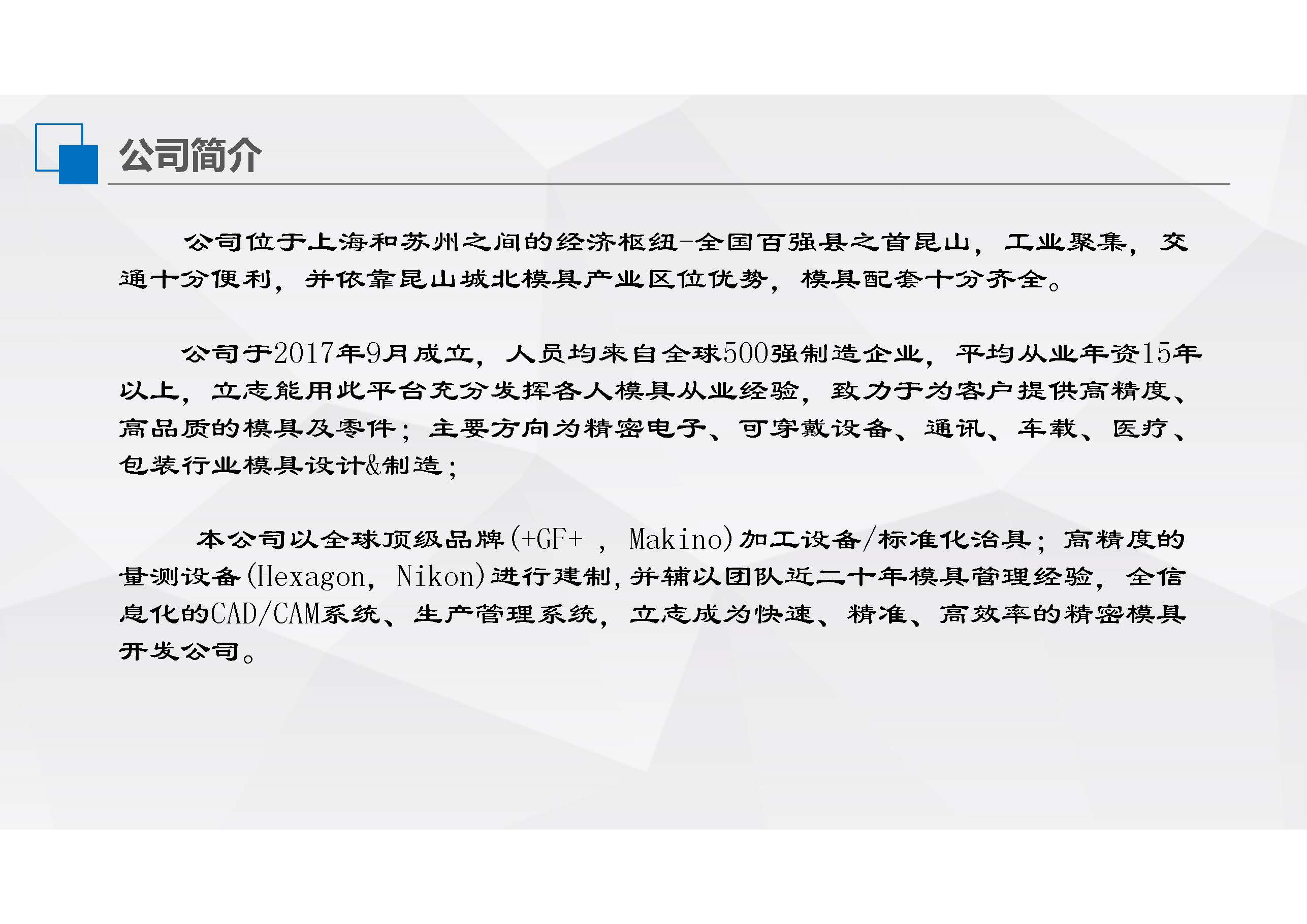 1561216310237908.jpg 优力准模具