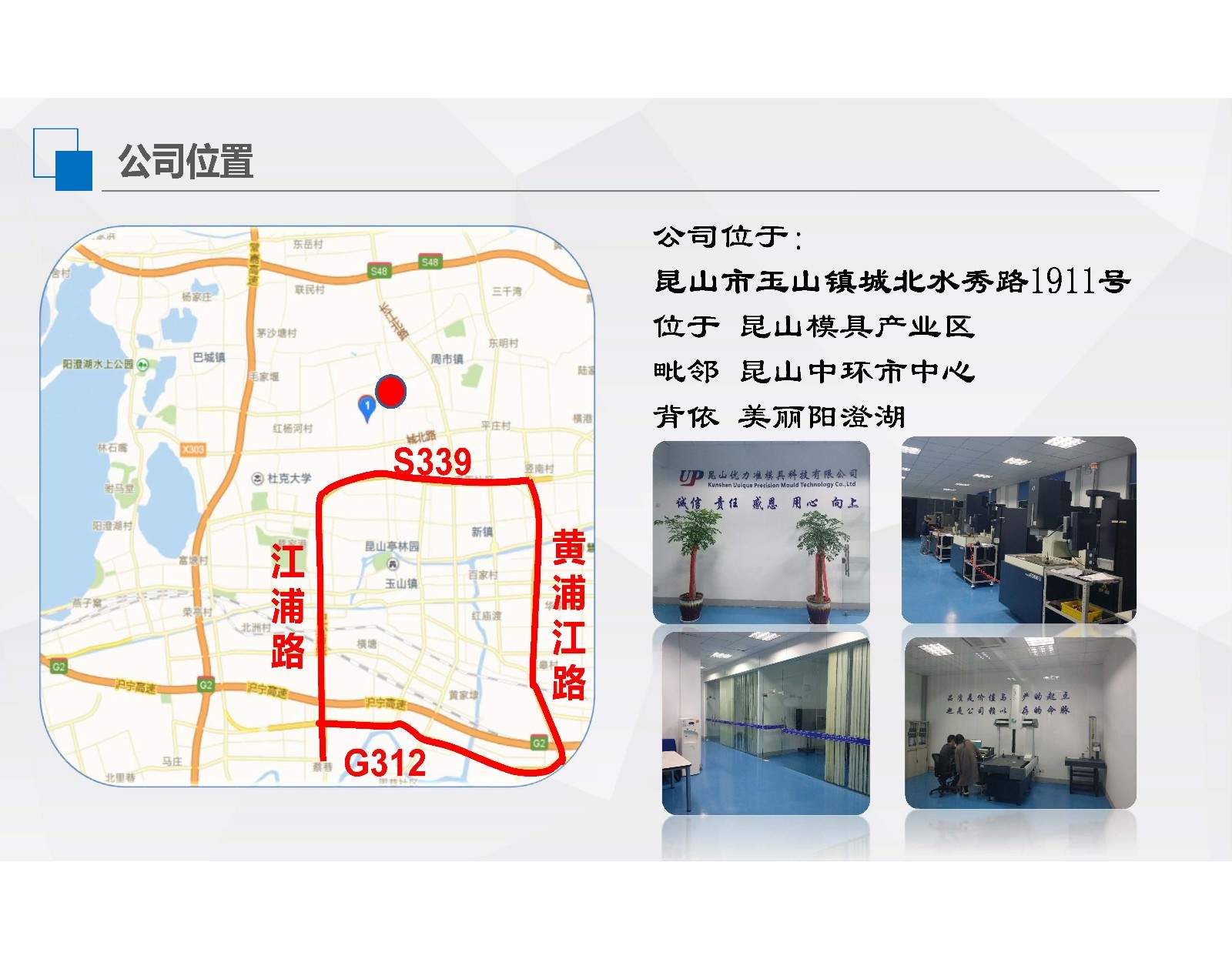 1561216310621510.jpg 优力准模具