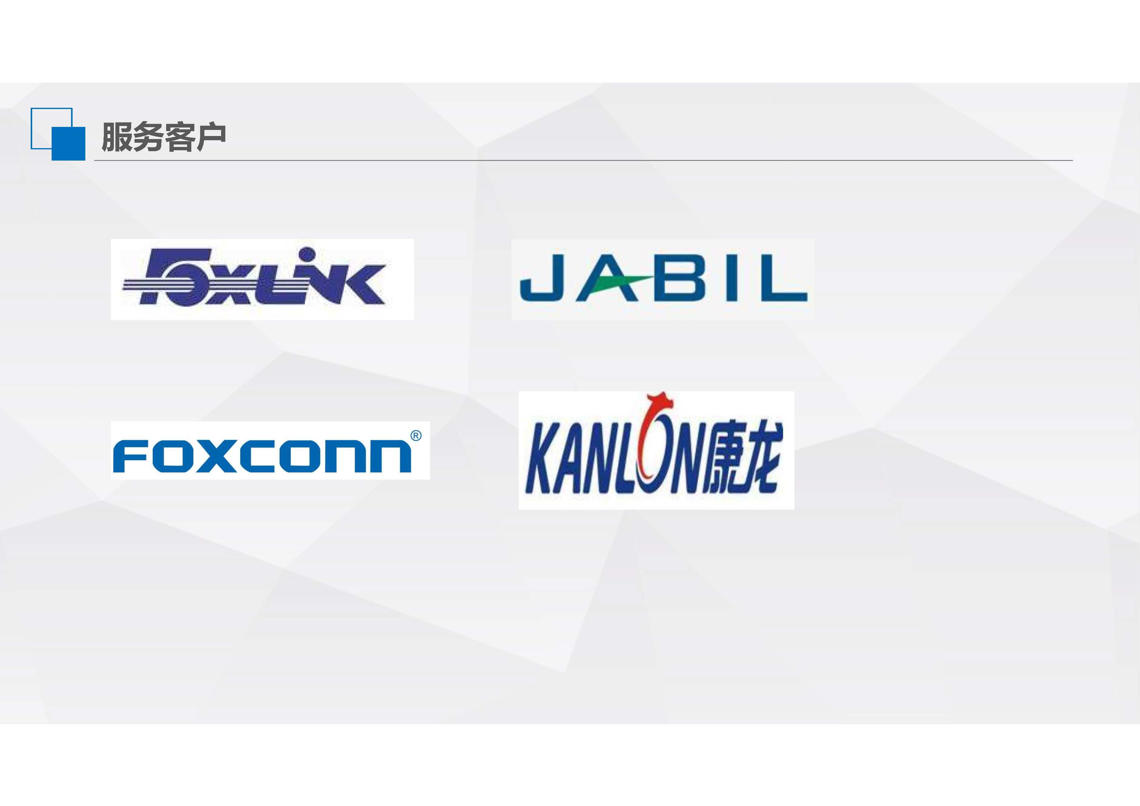 1561216311393913.jpg 优力准模具