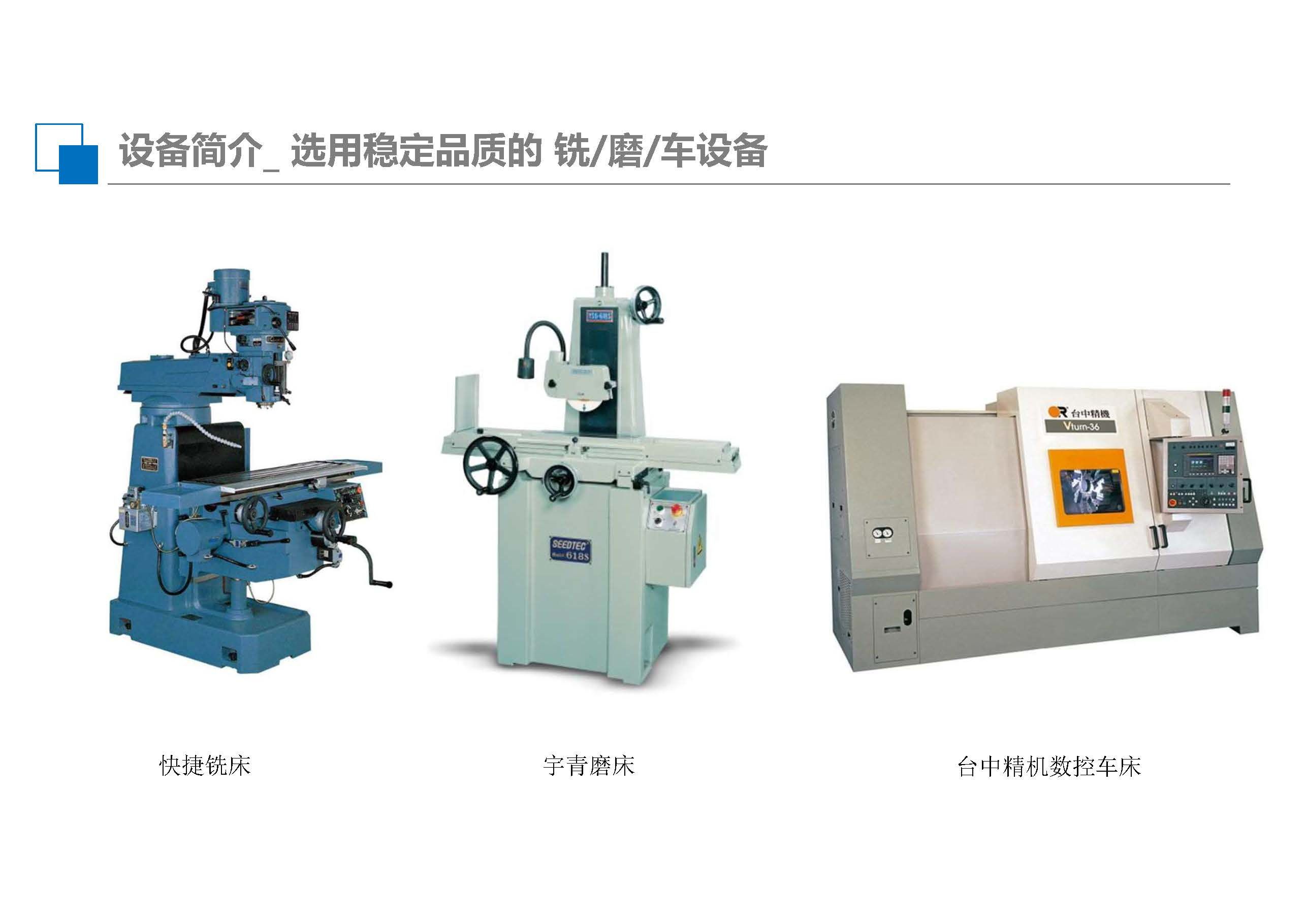 1561216311448262.jpg 优力准模具