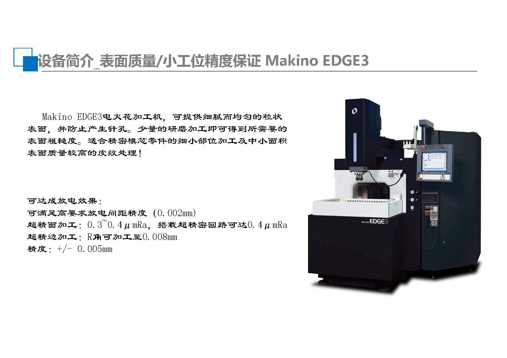 1561216311961555.jpg 优力准模具
