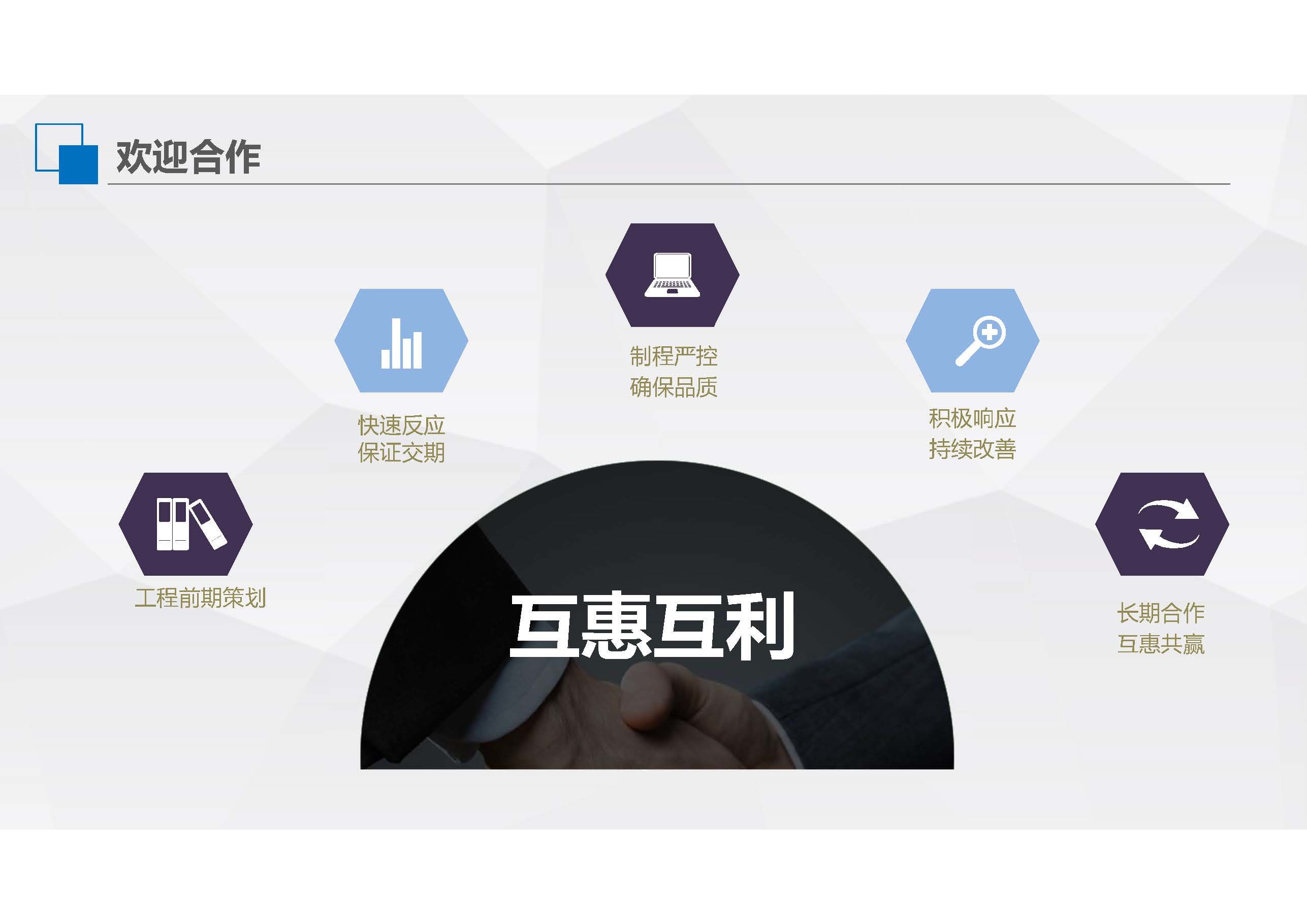 1561216311974817.jpg 优力准模具