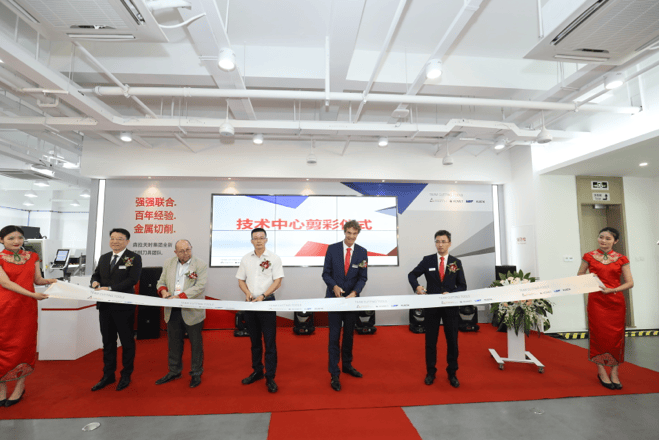 1566877443409497.png 解码工业4.0 助力用户不断创新:高迈特达恩特技术中心在上海举办盛大开幕仪式