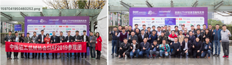 8月11-13日，SIAF及Asiamold展览会将在广州盛大举行