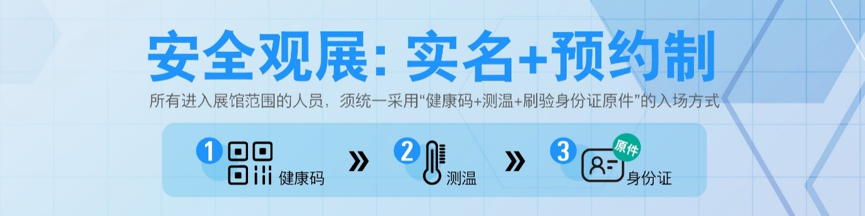 8月11-13日，SIAF及Asiamold展览会将在广州盛大举行