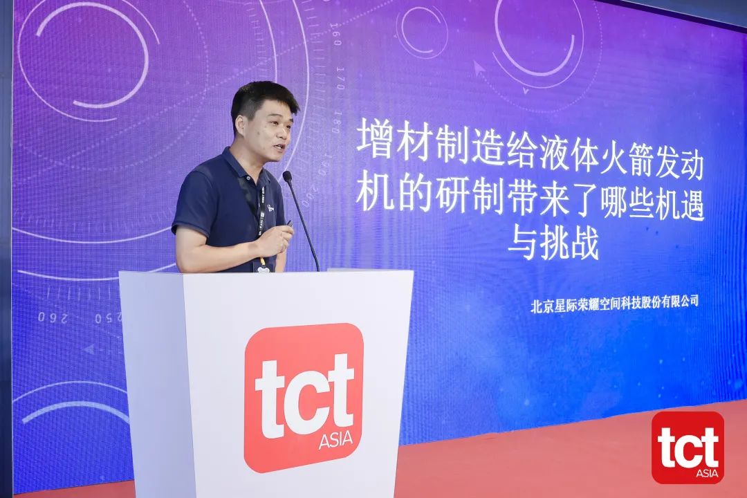 百余增材制造新品发布 – TCT亚洲展首日启幕