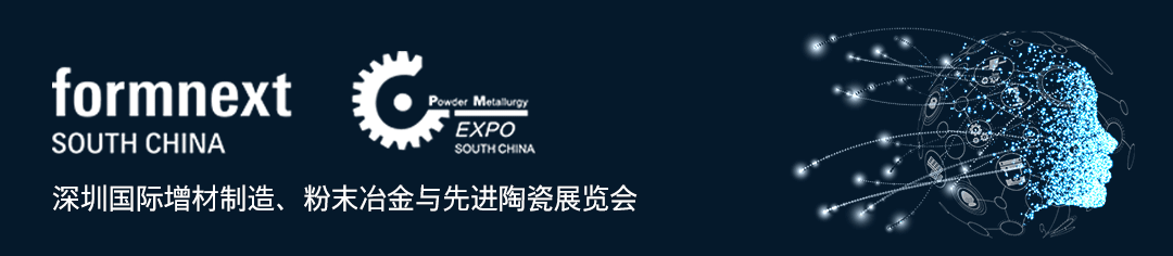 1625580022501322.gif 【深圳增材制造展】首届展会备受行业巨头瞩目,彰显行业发展需求!