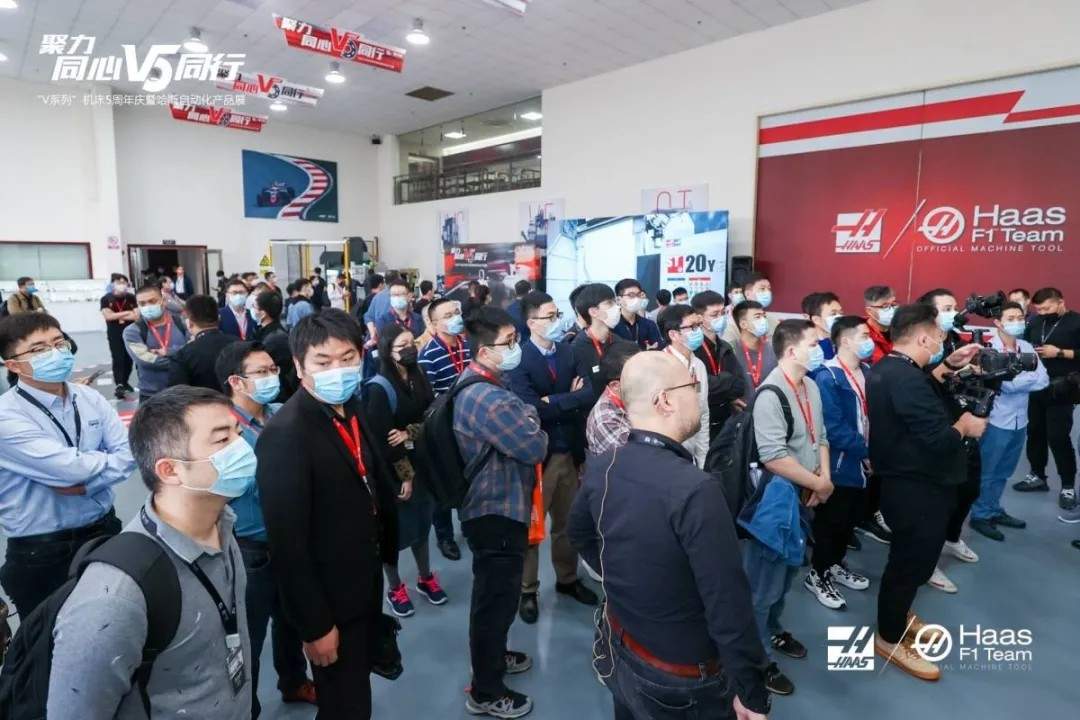 1635820920573377.jpg 哈斯“聚力同心,V5同行” 活动圆满结束!