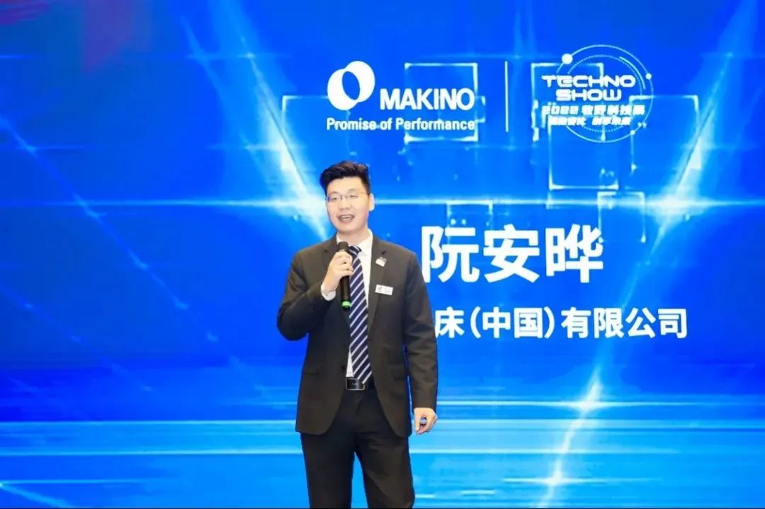 2022牧野科技展活动完美落幕!