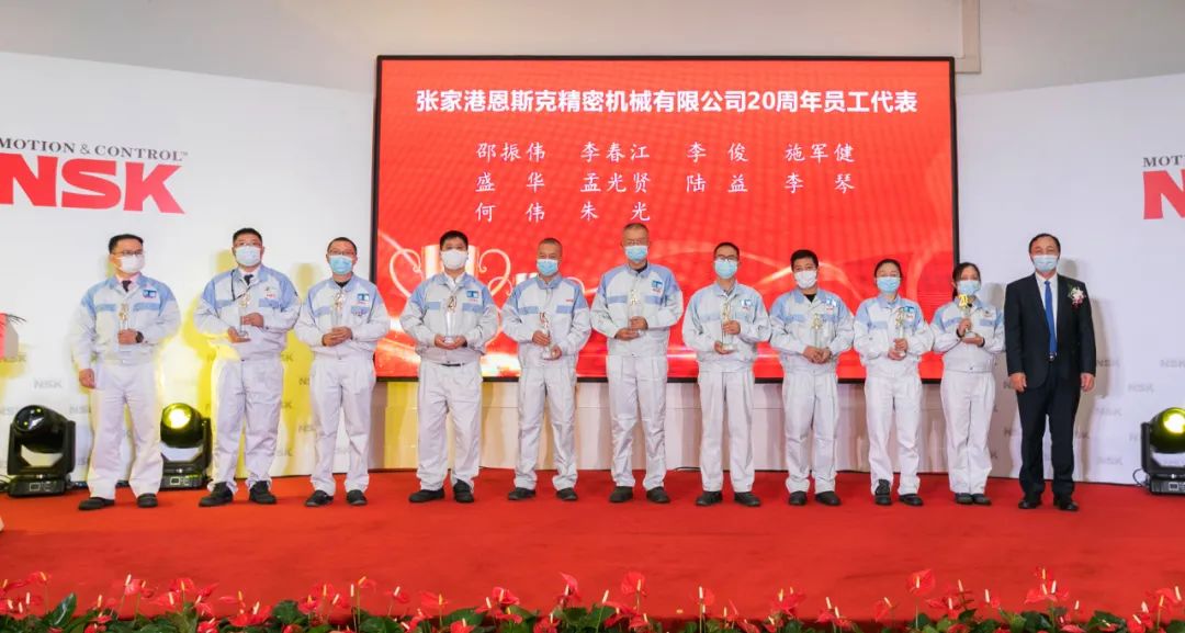 1669173987672490.jpg NSK张家港工厂庆祝成立二十周年