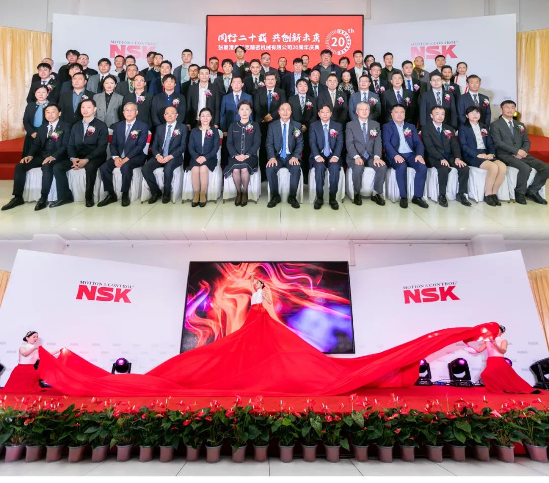 1669174064481613.jpg NSK张家港工厂庆祝成立二十周年