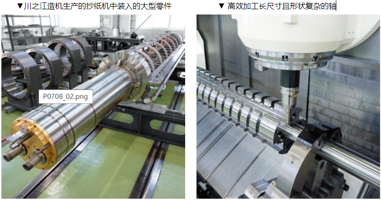1673426231926765.png 客户成功故事 | 马扎克助力客户降本增效