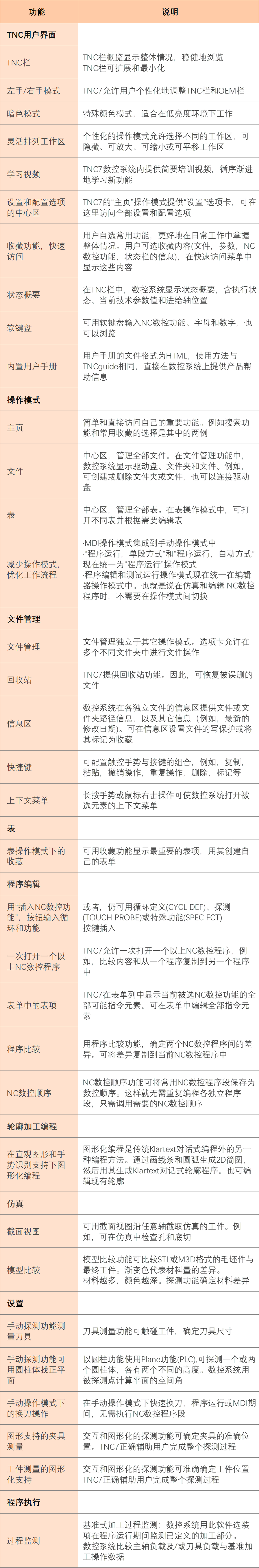 1690250562545844.png 2.png