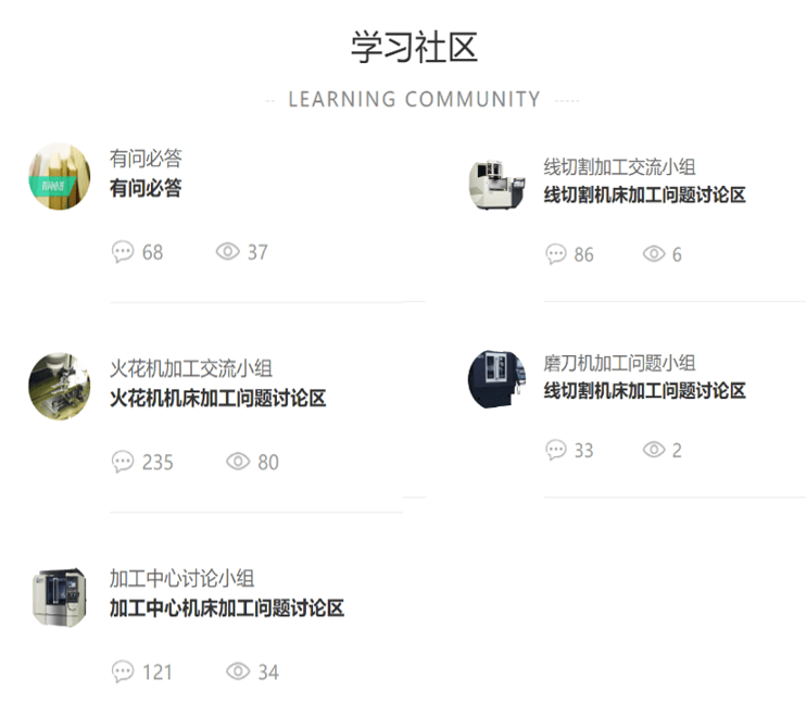 喜报！牧野云学院成功入选本年度智造未来——标杆企业数智文化优秀案例