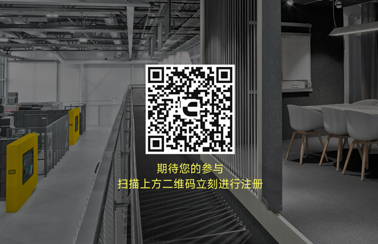 山特维克可乐满中心助您解锁卓越的生产制造