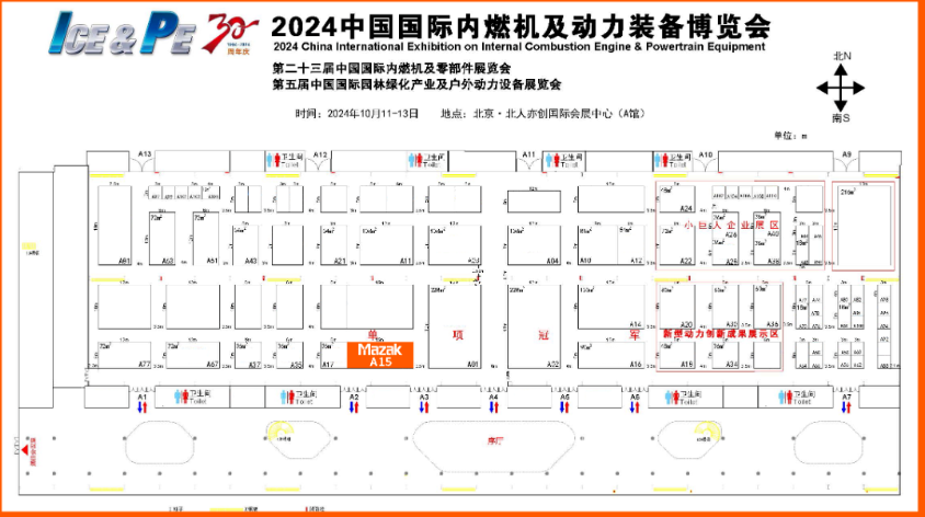 马扎克中国 | 2024北京动博会