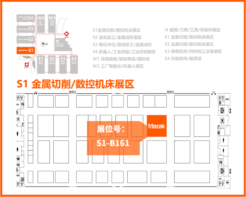 1750052346444840.png 马扎克中国 | 2025青岛机床展