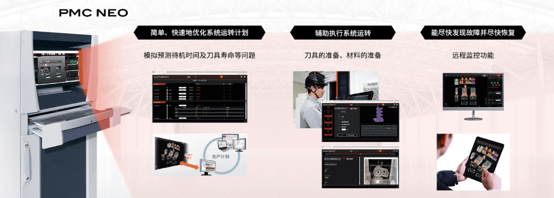 FMS配图2.png
