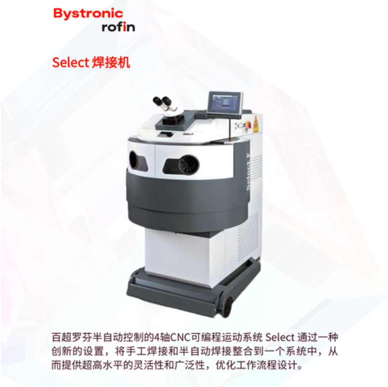 img_1791595568_927.png 百超即将亮相上海工博会,精彩亮点抢先看!