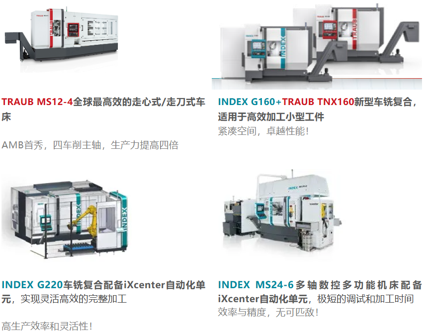 img_1791620879_781.png 2026 AMB邀请函 | INDEX欢迎您的莅临!