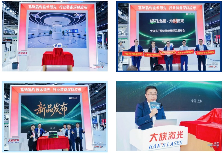 三十载聚光成炬,新征程智造致远丨叮咚!请查收这份CIIF 2026首日盛况纪实