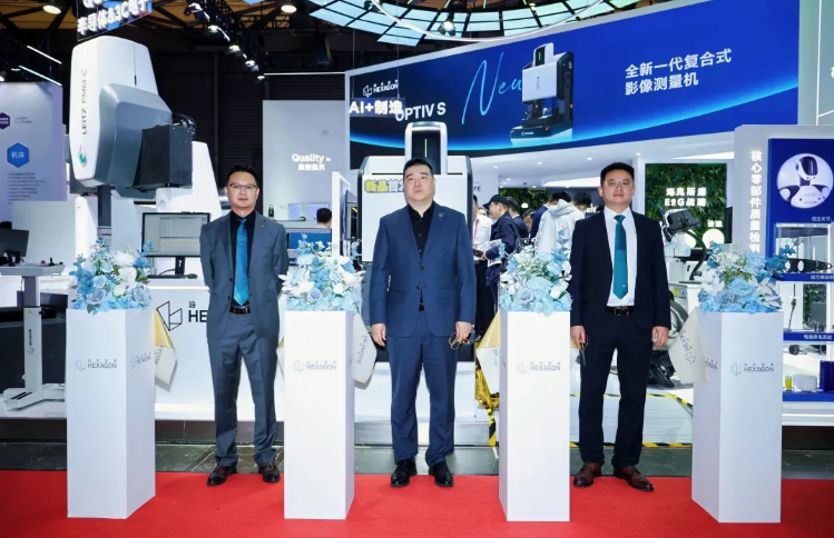 高光时刻直击!海克斯康亮相 CCMT2026,解锁硬核科技