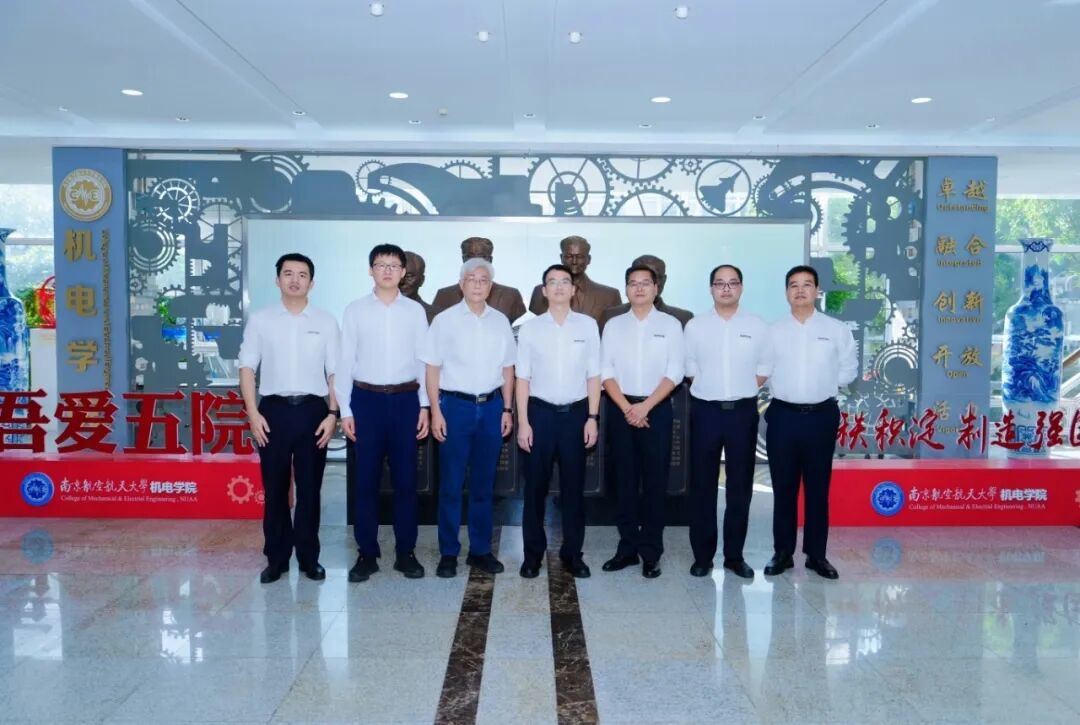 校企协同·共筑航空制造“自主可控”新基石，澳克泰工具与南京航空航天大学签署合作备忘录