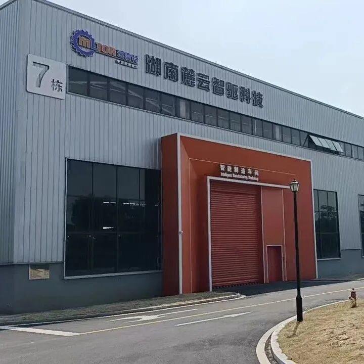 喜报｜迈雷特获批中山市精密齿轮柔性制造装备技术中试平台