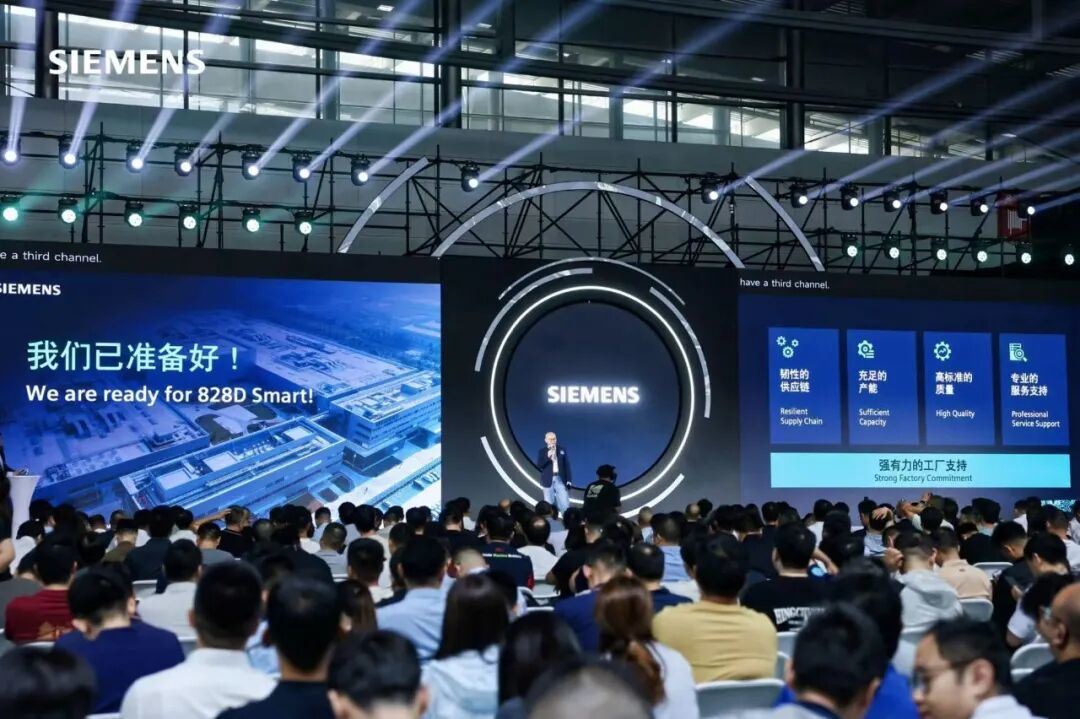 全球首发!西门子SINUMERIK 828D Smart为标准机床带来更优解