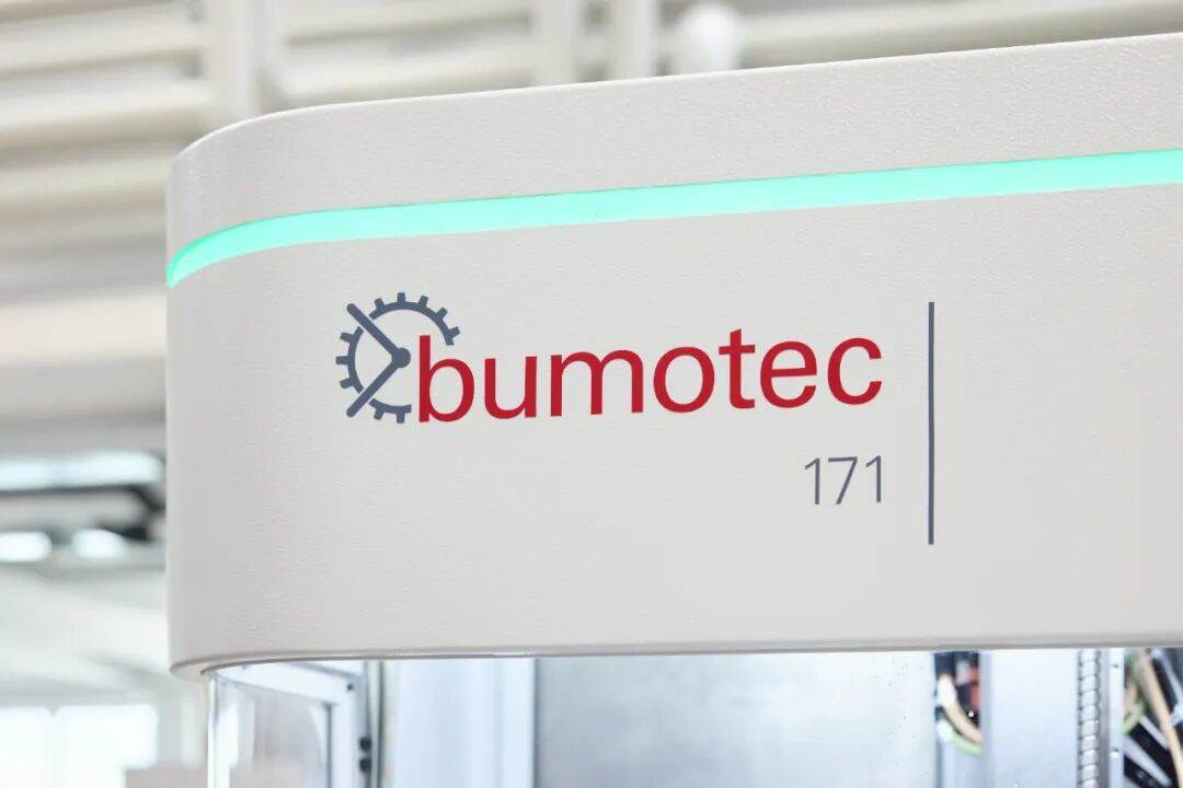 斯达拉格:全新Bumotec 171正式上市,3㎡释放精密制造新潜力