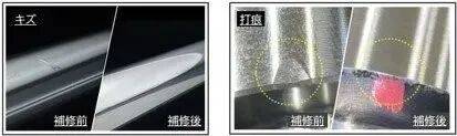 捷太格特机床|新开发激光熔覆复合磨床“LC2000”并开始销售